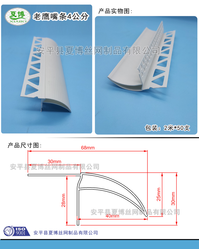 1784001091780857.jpg 4CM 鹰嘴.jpg